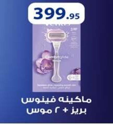 available at Hyper One  in Egypt - Cairo
