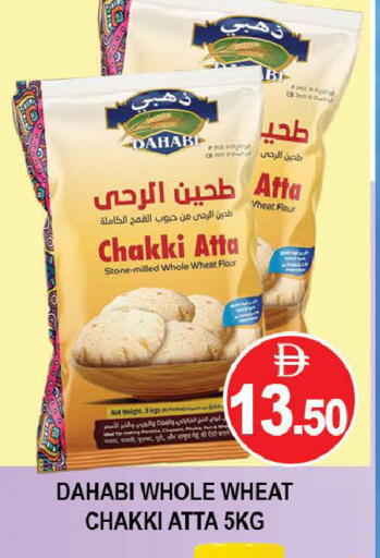 available at AL MADINA (Dubai) in UAE - Dubai