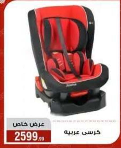 available at Al Morshedy  in Egypt - Cairo