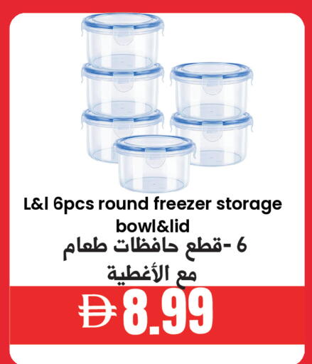 available at Best Coop Discounts Hypermarket in UAE - Dubai