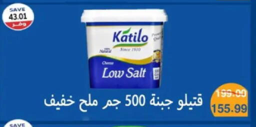 available at The Mart  in Egypt - Cairo