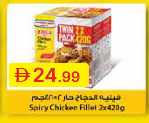 available at جمعية الامارات التعاونية in الإمارات العربية المتحدة , الامارات - دبي