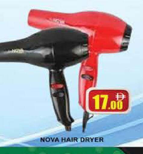 available at AL MADINA (Dubai) in UAE - Dubai