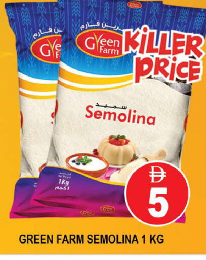 available at AL MADINA (Dubai) in UAE - Dubai