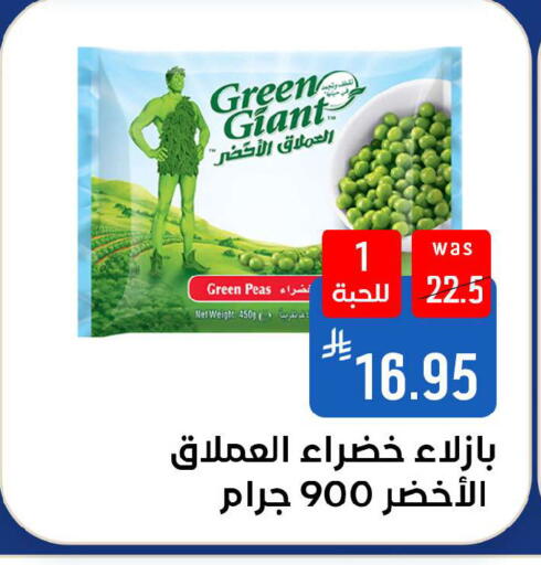 Peas available at شبرا الطائف in مملكة العربية السعودية, السعودية, سعودية - الطائف