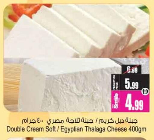 available at Ansar Gallery in UAE - Dubai