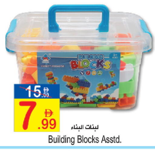 available at Sun and Sand Hypermarket in UAE - Ras al Khaimah