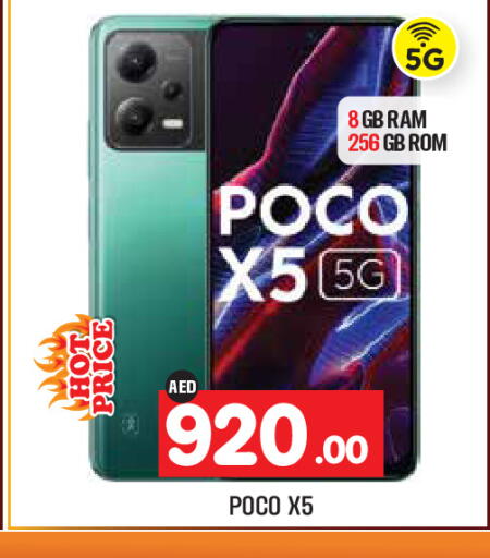 available at Baniyas Spike  in UAE - Abu Dhabi