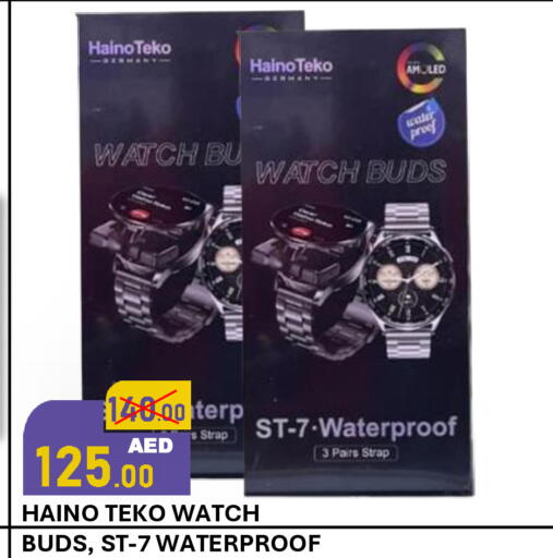 available at رويال جلف هايبرماركت in الإمارات العربية المتحدة , الامارات - أبو ظبي