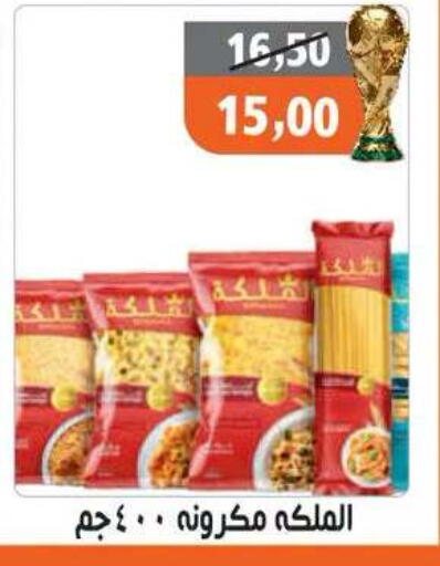 available at Hassan Son's in Egypt - Cairo