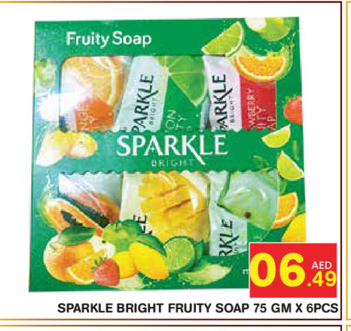 available at Baniyas Spike  in UAE - Abu Dhabi