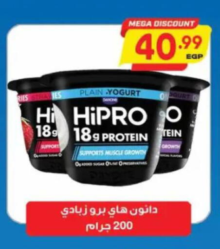 available at El.Husseini supermarket  in Egypt - Cairo