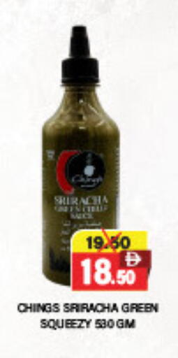 available at العديل سوبرماركت in الإمارات العربية المتحدة , الامارات - الشارقة / عجمان