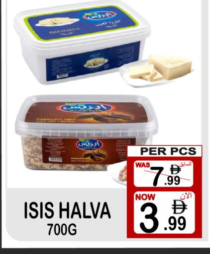 available at جفت بوينت in الإمارات العربية المتحدة , الامارات - دبي