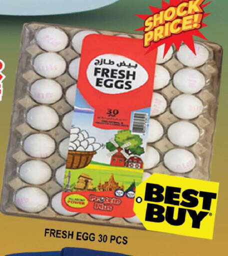available at AL MADINA (Dubai) in UAE - Dubai