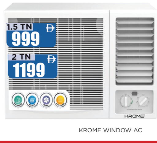 available at Ainas Al madina hypermarket in UAE - Sharjah / Ajman