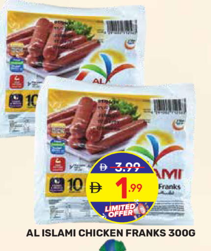 available at Dream Night hypermarket in UAE - Dubai