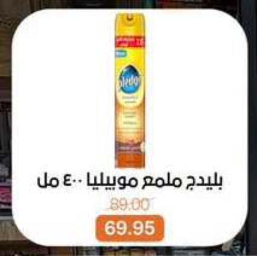 available at Beit El Gomla in Egypt - Cairo