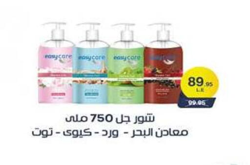 available at Hyper One  in Egypt - Cairo