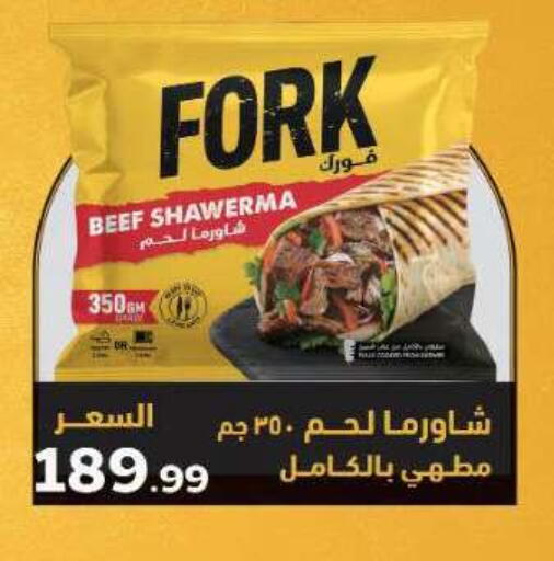 available at New.Penny.market in Egypt - Cairo