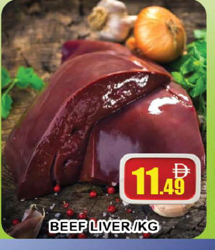 available at AL MADINA (Dubai) in UAE - Dubai