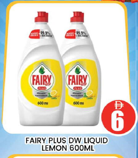 Lemon available at AL MADINA (Dubai) in UAE - Dubai