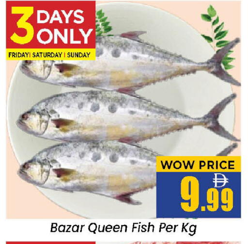 available at نيومارت هايبرماركت in الإمارات العربية المتحدة , الامارات - الشارقة / عجمان