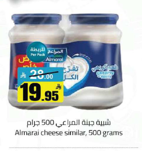 available at مخازن هايبرماركت in مملكة العربية السعودية, السعودية, سعودية - تبوك