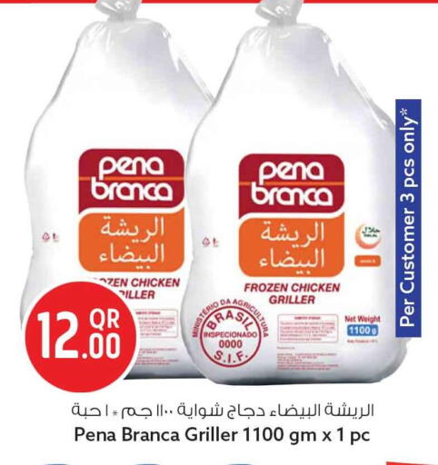 available at Safari Hypermarket in Qatar - Al-Shahaniya