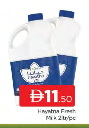 available at AL MADINA (Dubai) in UAE - Dubai