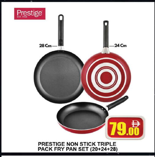 available at AL MADINA (Dubai) in UAE - Dubai