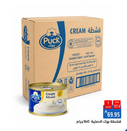 available at شبرا الطائف in مملكة العربية السعودية, السعودية, سعودية - الطائف