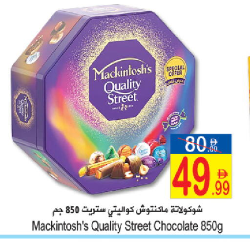 available at سن اند ساند هايبر ماركت ذ.م.م in الإمارات العربية المتحدة , الامارات - رَأْس ٱلْخَيْمَة