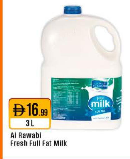 available at ويست زون سوبرماركت in الإمارات العربية المتحدة , الامارات - أبو ظبي