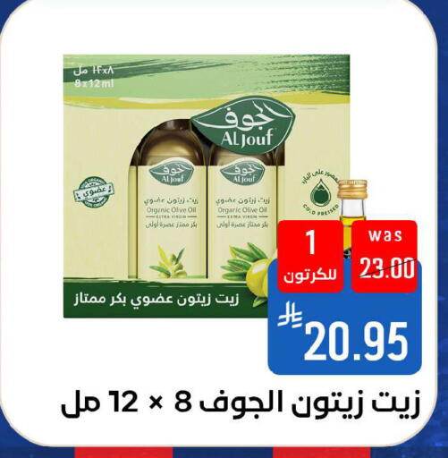 available at شبرا الطائف in مملكة العربية السعودية, السعودية, سعودية - الطائف