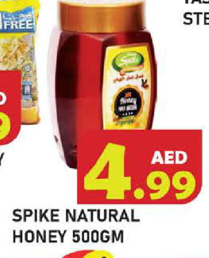 available at Baniyas Spike  in UAE - Abu Dhabi
