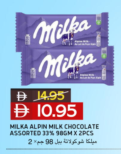 available at سيليكت ماركت in الإمارات العربية المتحدة , الامارات - أبو ظبي