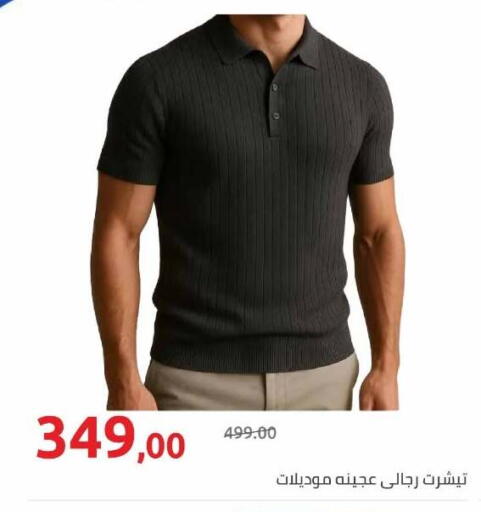 available at Hyper One  in Egypt - Cairo