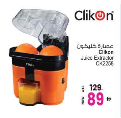 available at Ansar Gallery in UAE - Dubai
