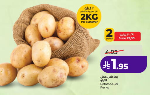 Potato from Saudi Arabia available at لولو هايبرماركت in مملكة العربية السعودية, السعودية, سعودية - جدة