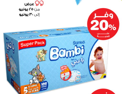 available at Innova Health Care in KSA, Saudi Arabia, Saudi - Medina