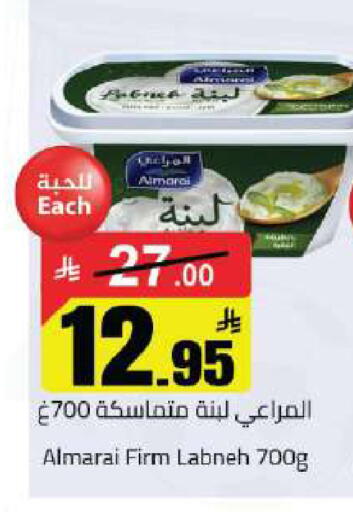 available at مخازن هايبرماركت in مملكة العربية السعودية, السعودية, سعودية - تبوك