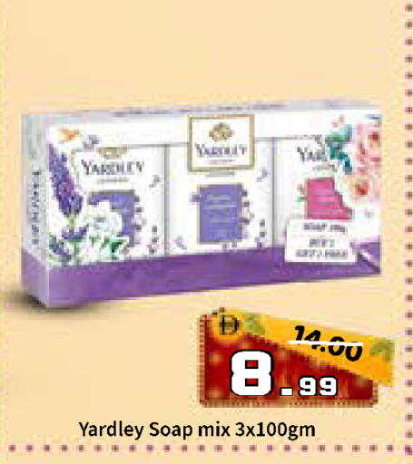 available at رويال جلف هايبرماركت in الإمارات العربية المتحدة , الامارات - أبو ظبي