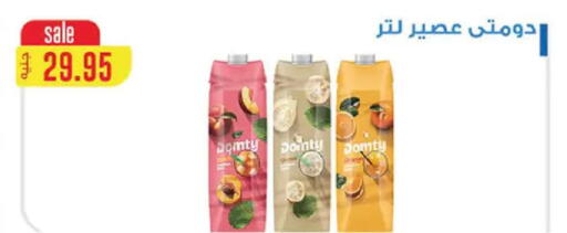 available at El Gizawy Market   in Egypt - Cairo