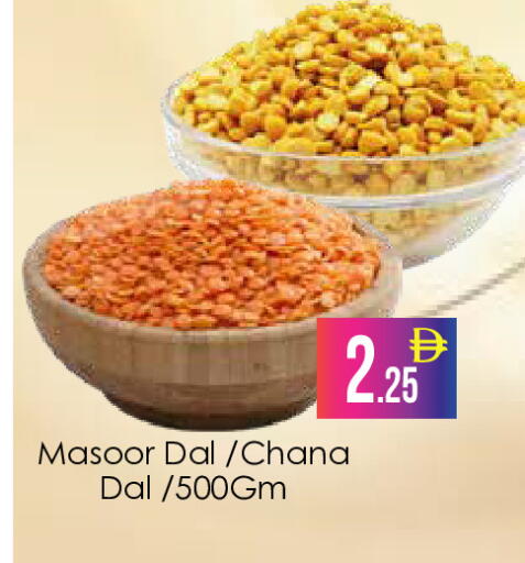 available at ايكو مول & ايكو هايبرماركت in الإمارات العربية المتحدة , الامارات - دبي