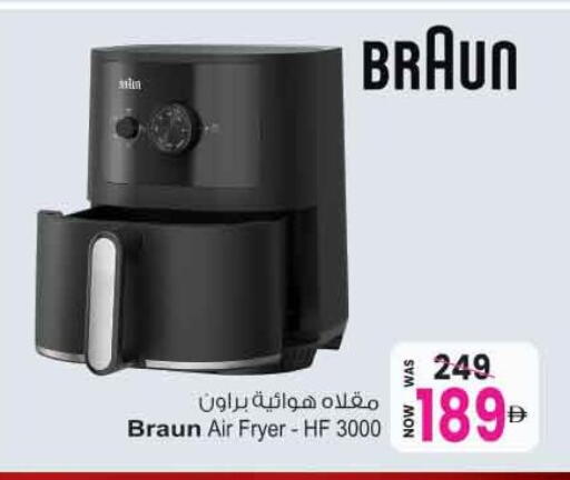 available at Ansar Gallery in UAE - Dubai