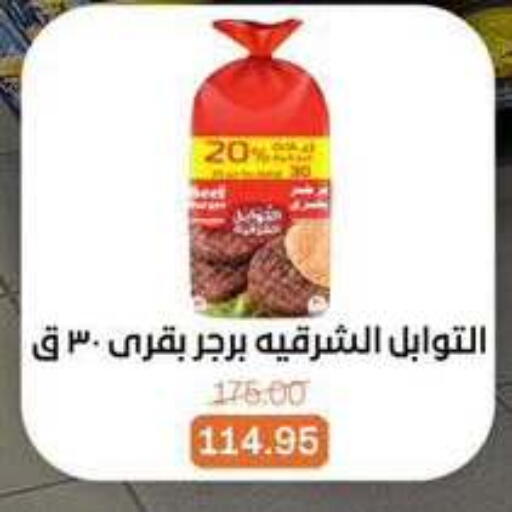 available at Beit El Gomla in Egypt - Cairo