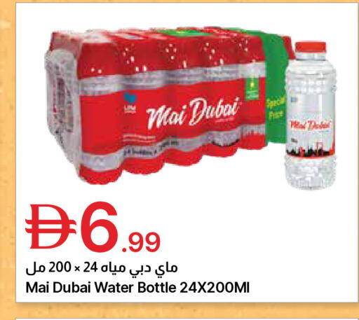 available at جمعية الامارات التعاونية in الإمارات العربية المتحدة , الامارات - دبي