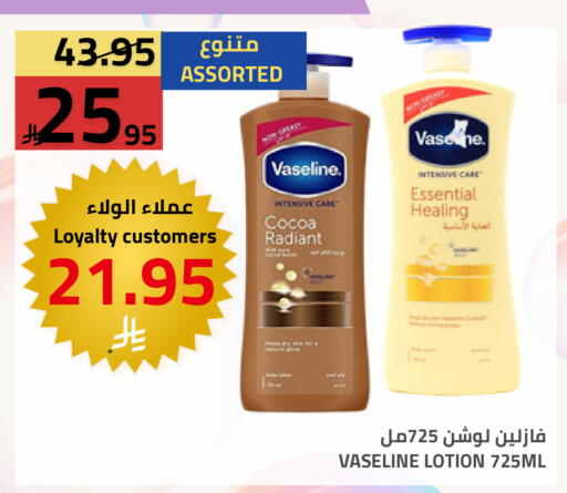 available at أسواق أسترا in مملكة العربية السعودية, السعودية, سعودية - تبوك