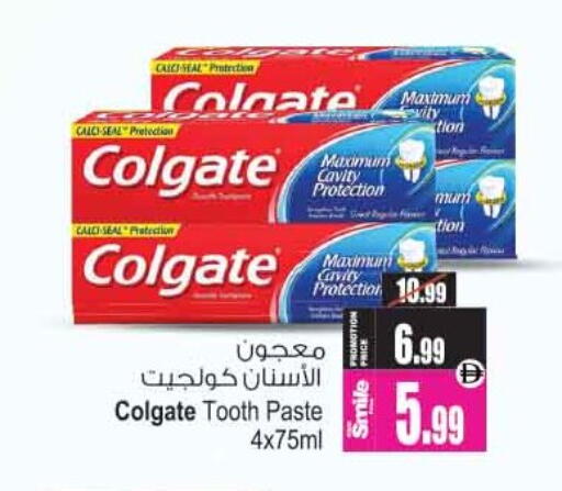 available at Ansar Gallery in UAE - Dubai
